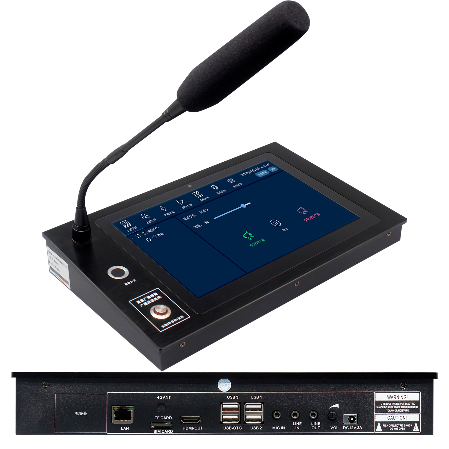 10.1寸雙向可視對講主機(jī) OBT-6809