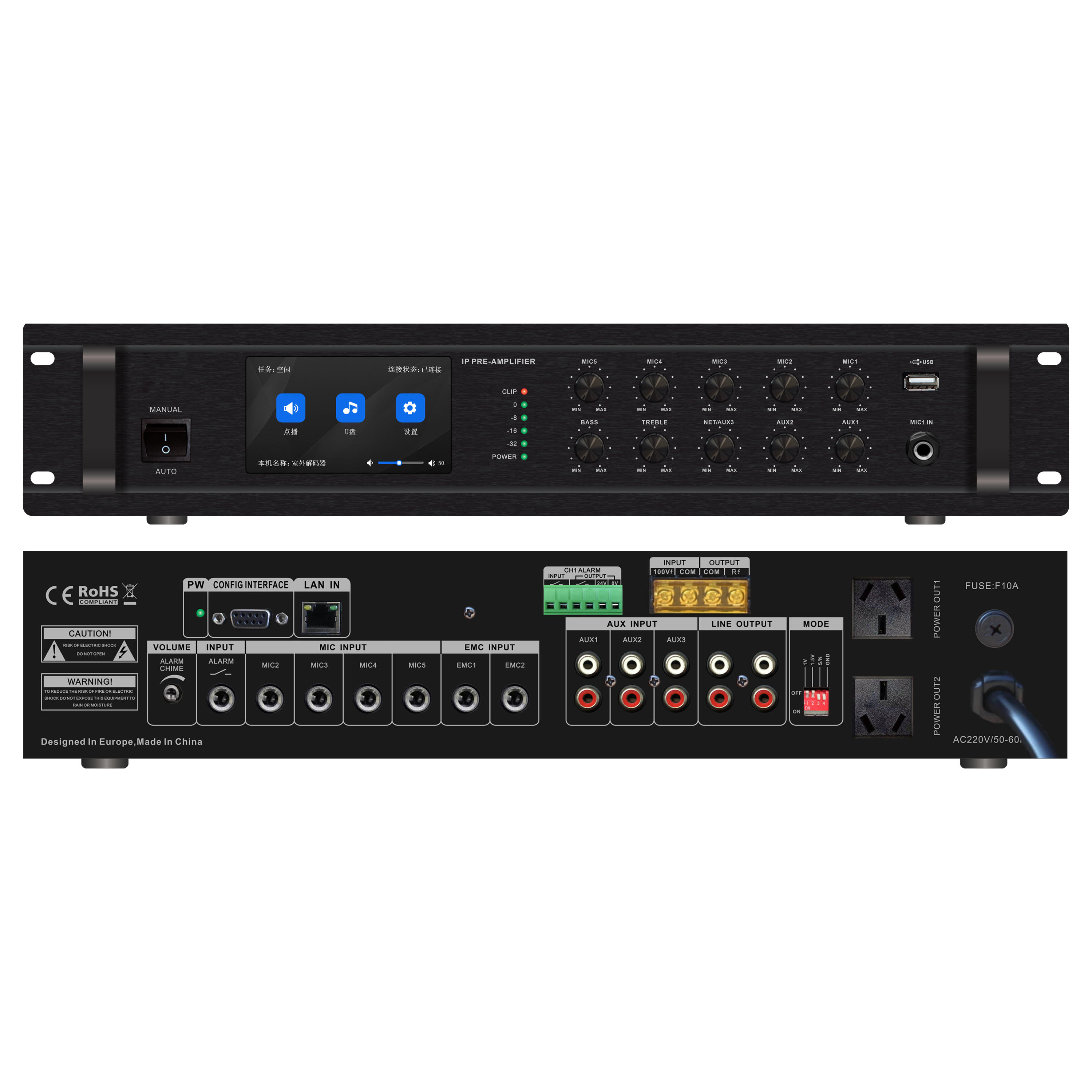 網(wǎng)絡(luò)前置放大器(4.3寸觸摸屏) OBT-NP8020V