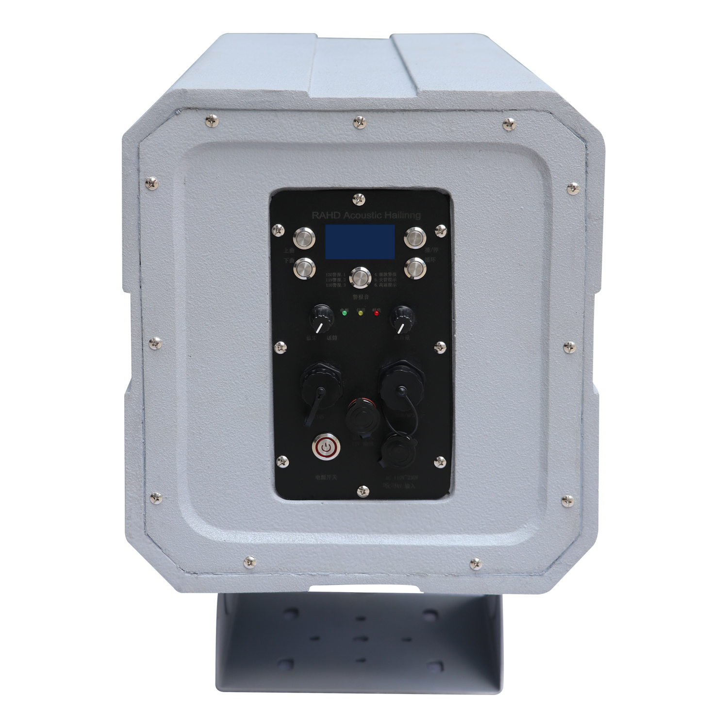 定向遠程高清號角揚聲器 OBT-HS200H